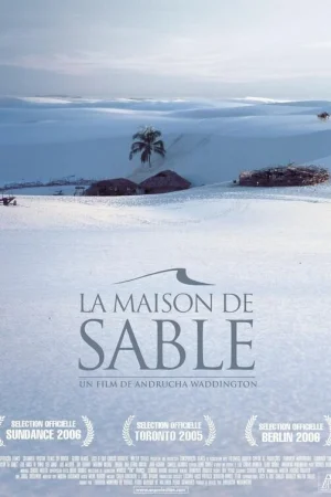 Песочный дом 