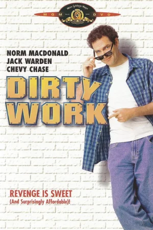 Грязная работа 