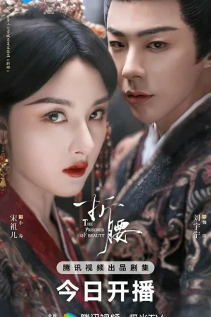 Узник красоты 1 сезон