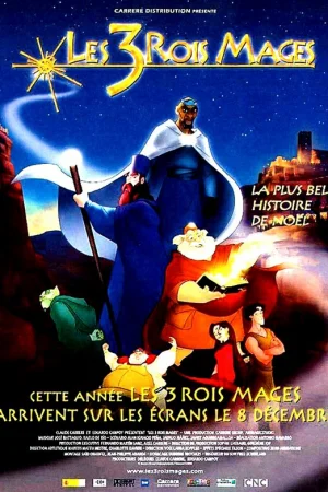 Город колдунов 